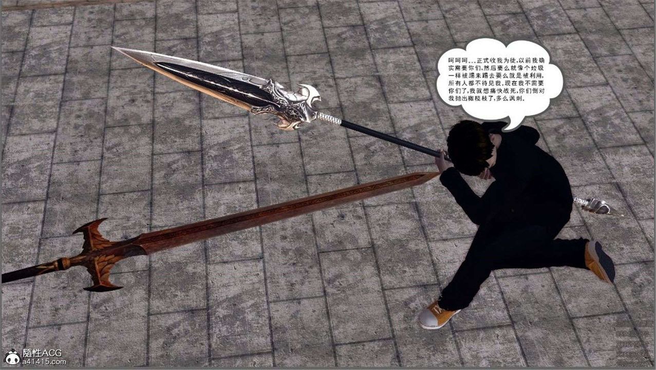 [3D]降魔傳第99話