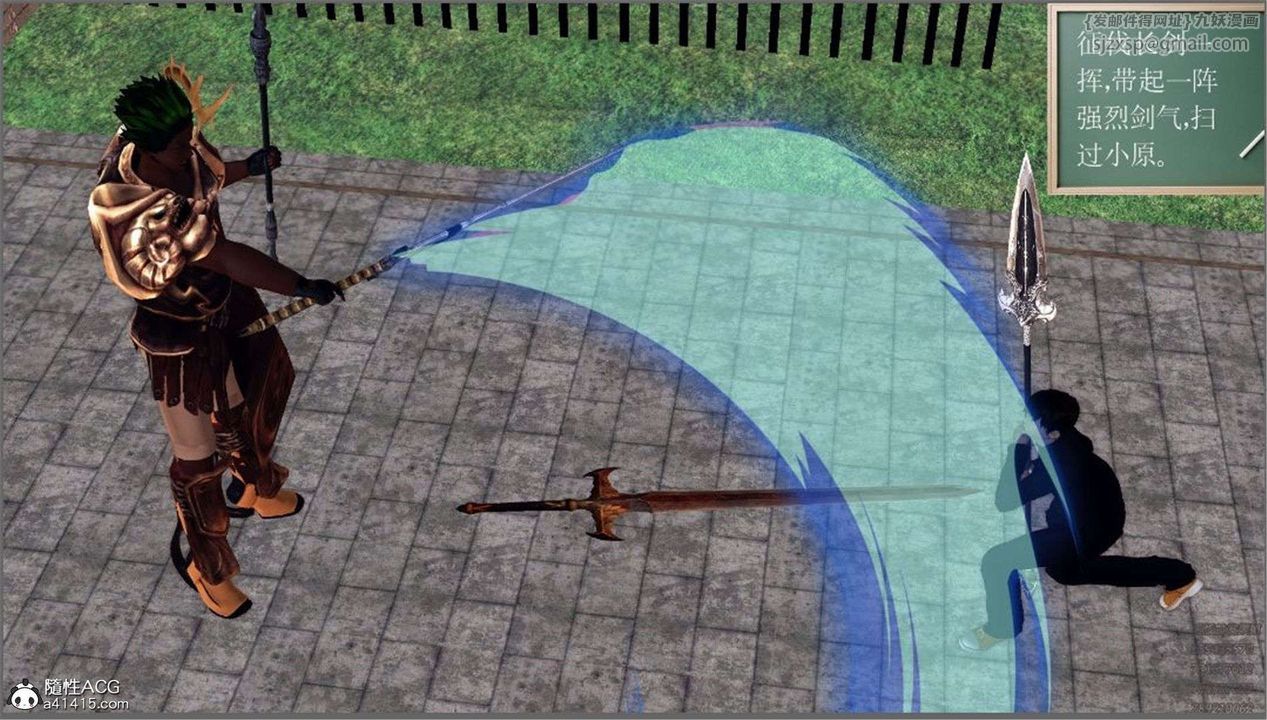 [3D]降魔传第99话