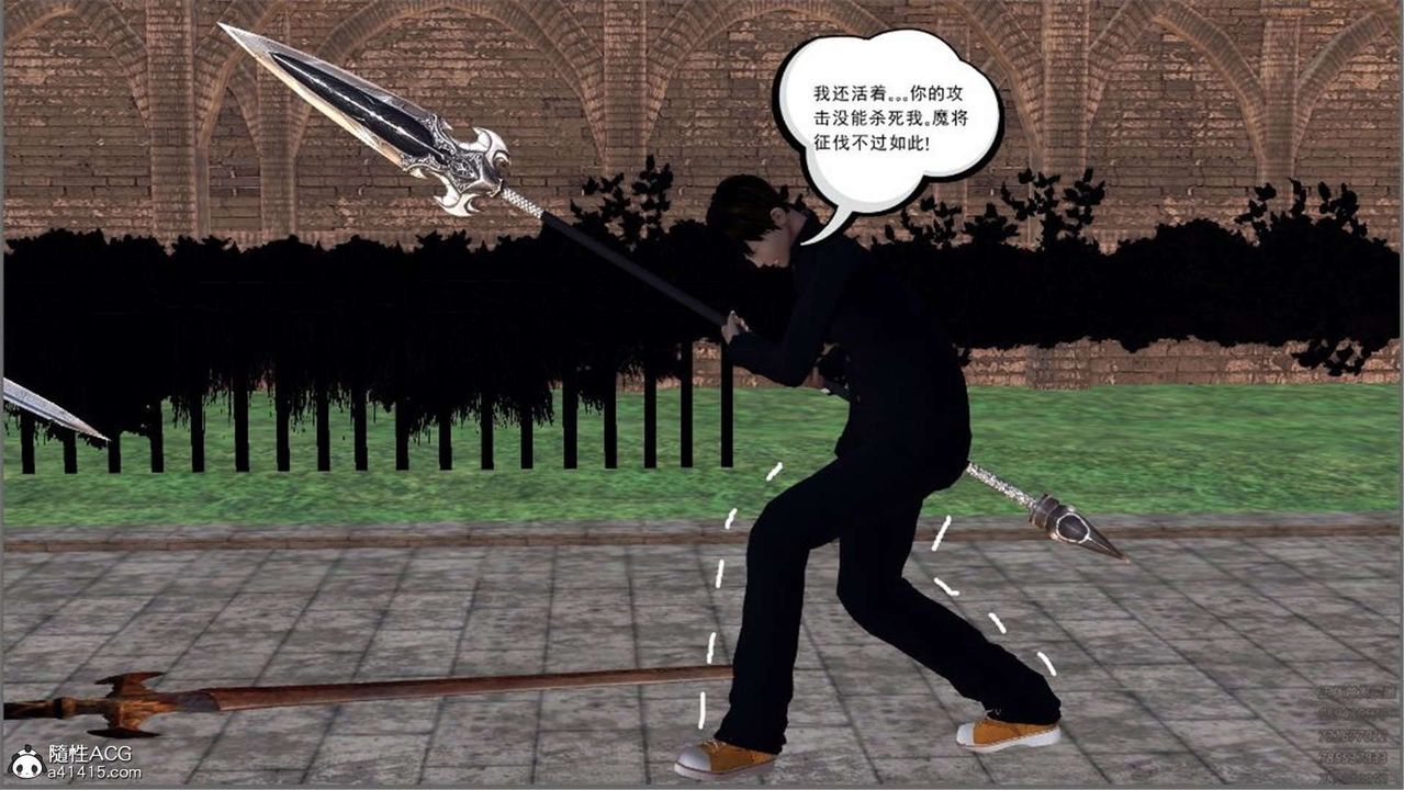 [3D]降魔傳第99話