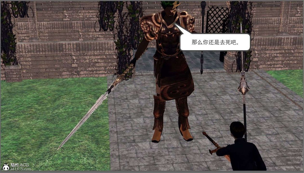 [3D]降魔传第99话