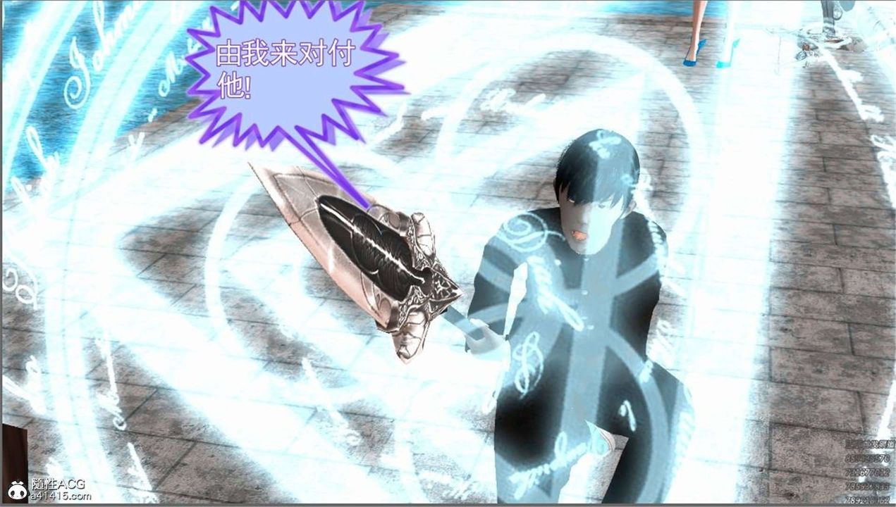 [3D]降魔傳第99話