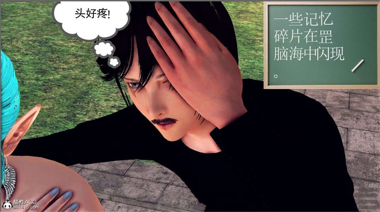 [3D]降魔傳第99話