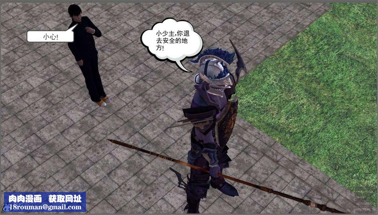 [3D]降魔传第99话