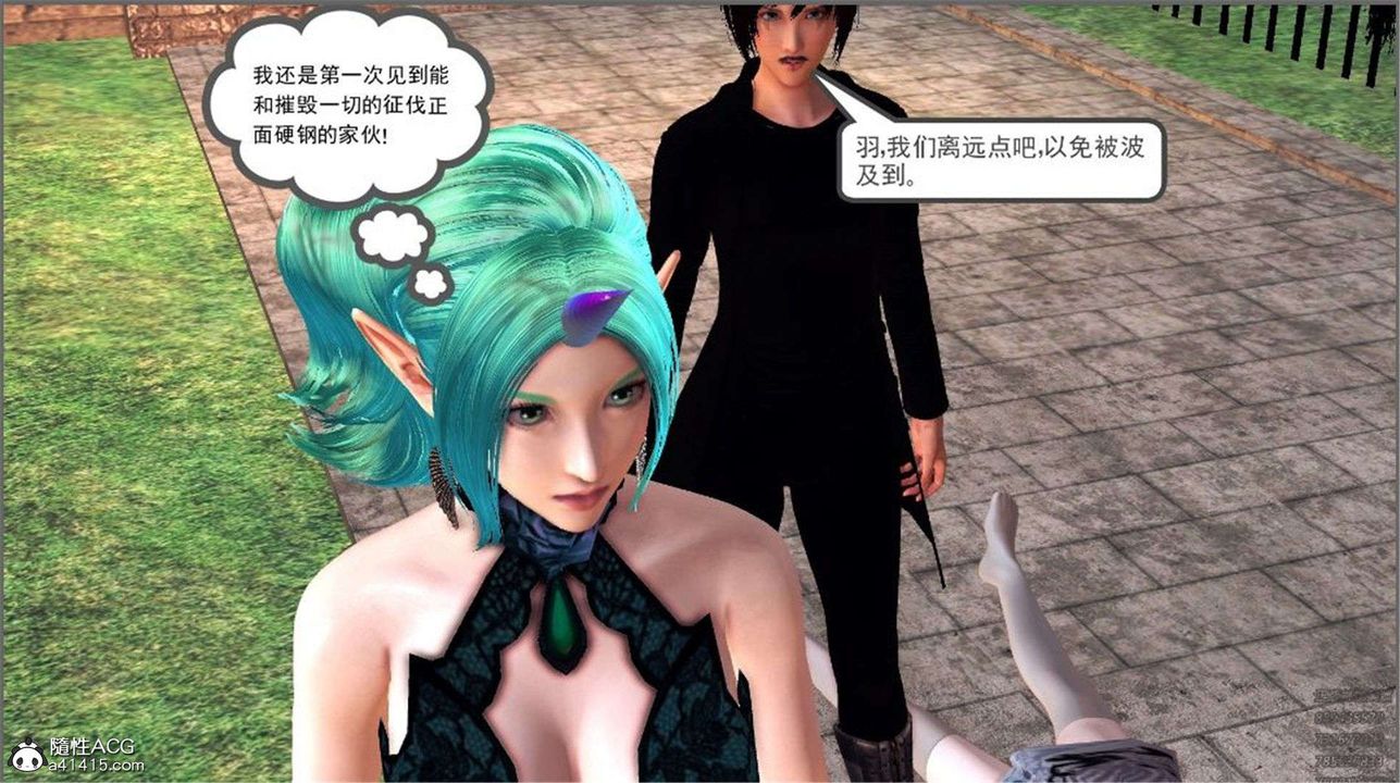 [3D]降魔傳第99話