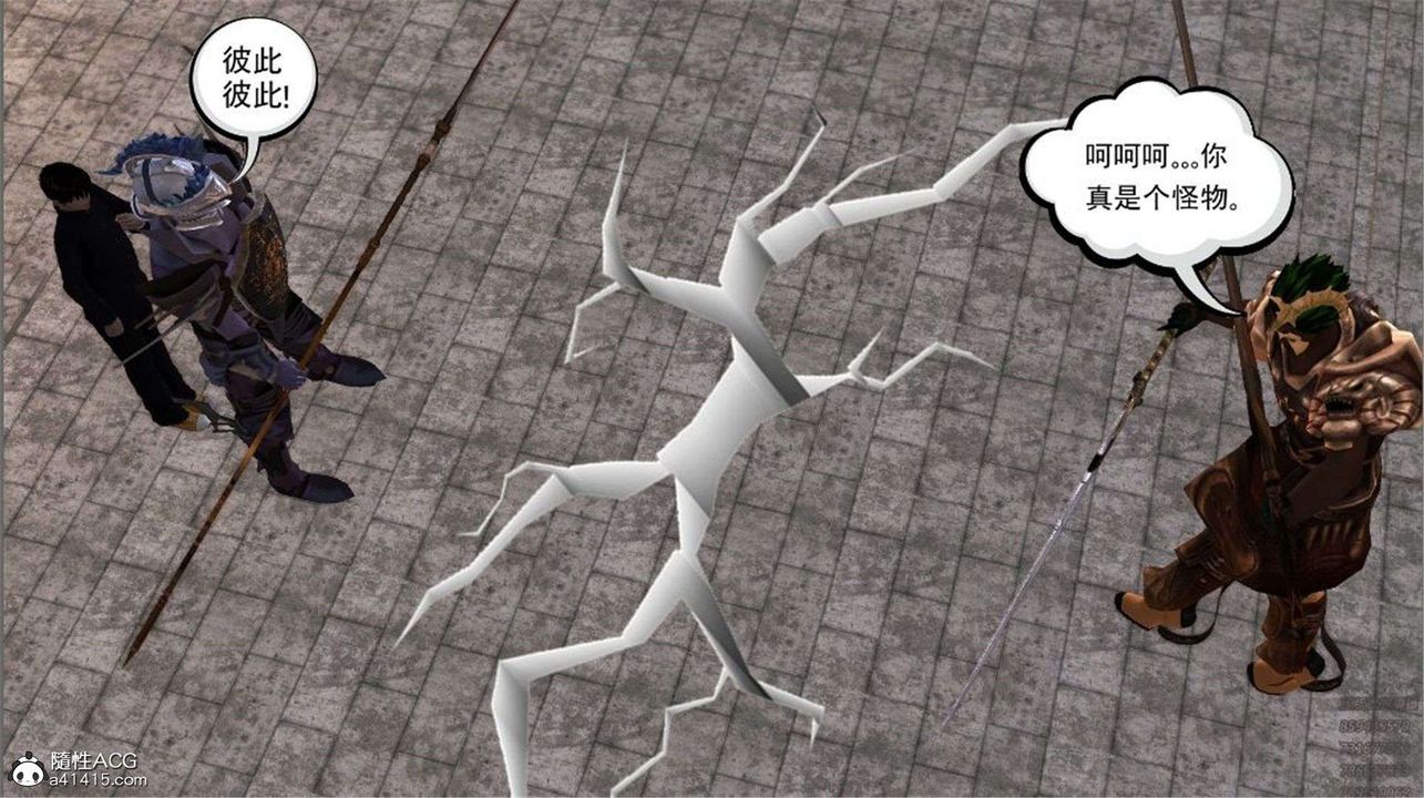 [3D]降魔傳第99話