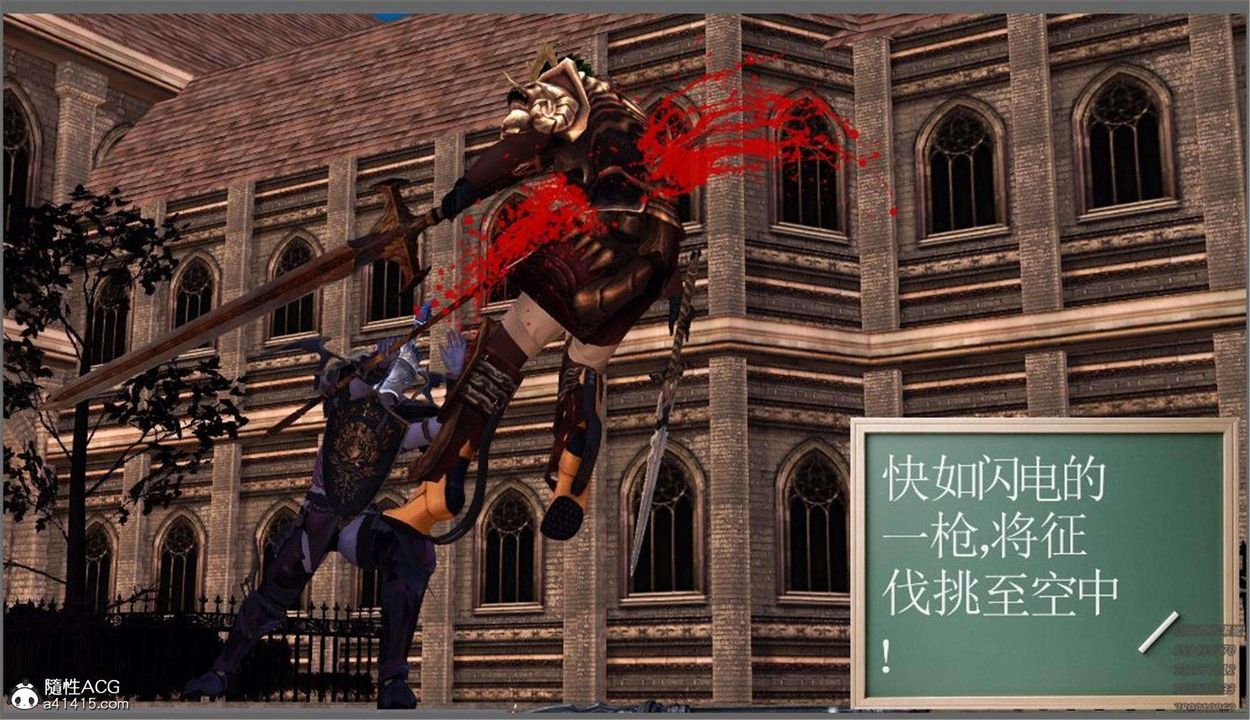 [3D]降魔傳第99話