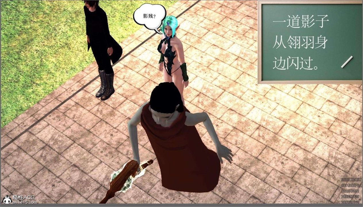 [3D]降魔傳第99話