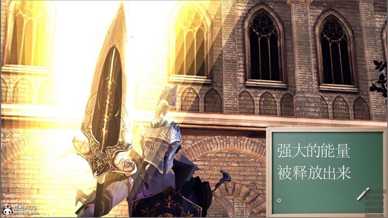 [3D]降魔傳第99話