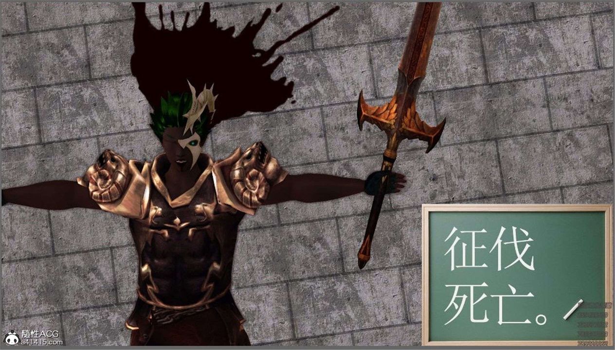 [3D]降魔傳第99話