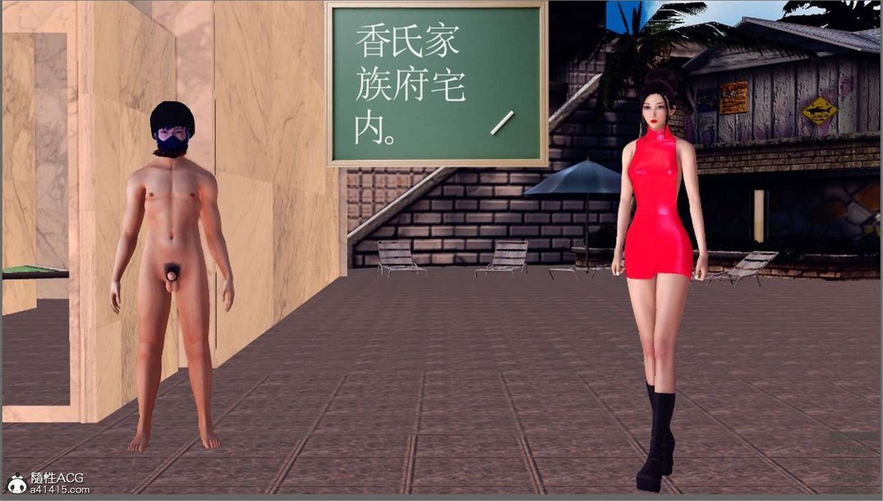 [3D]降魔傳第99話