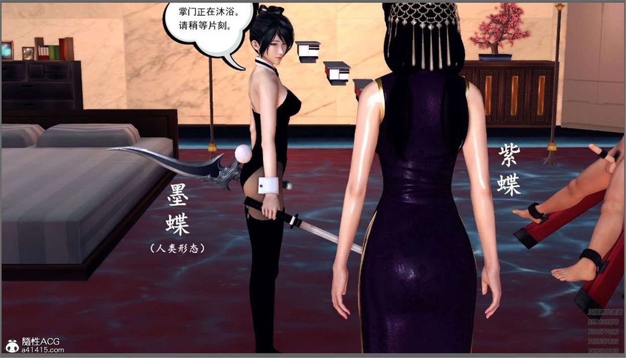 [3D]降魔傳第99話