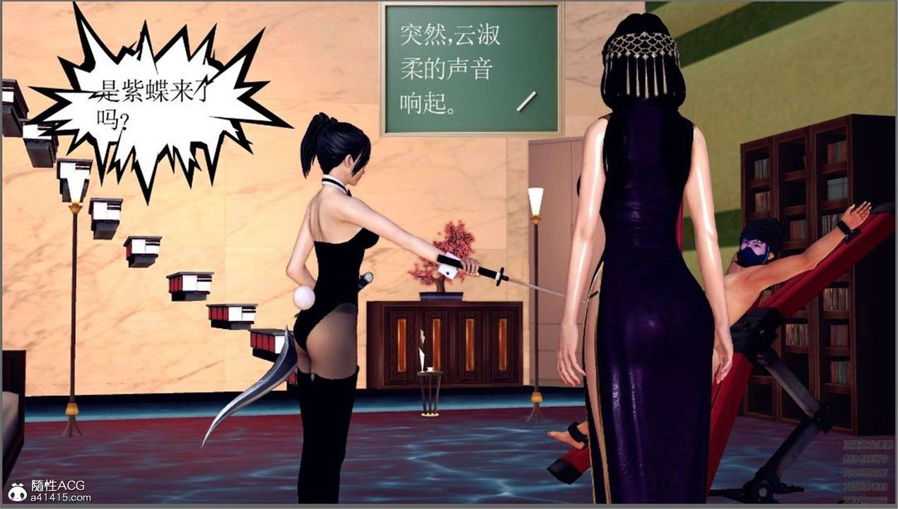 [3D]降魔傳第99話