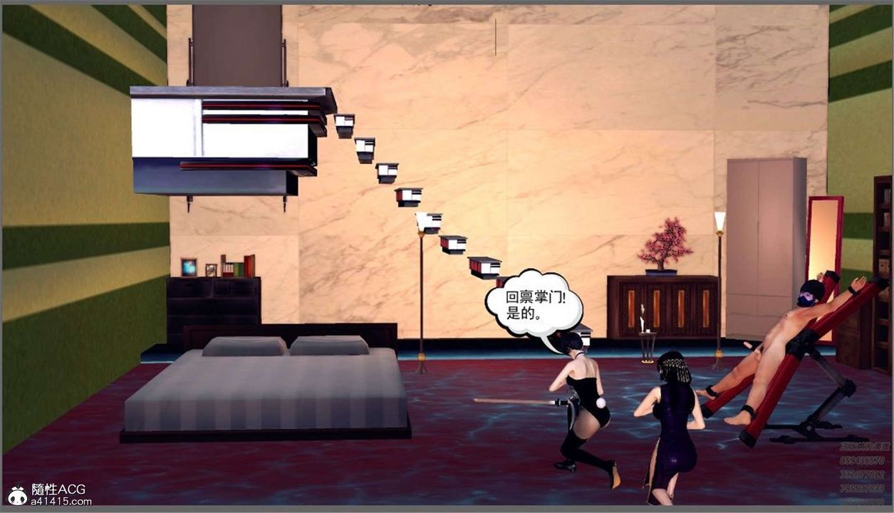 [3D]降魔传第99话