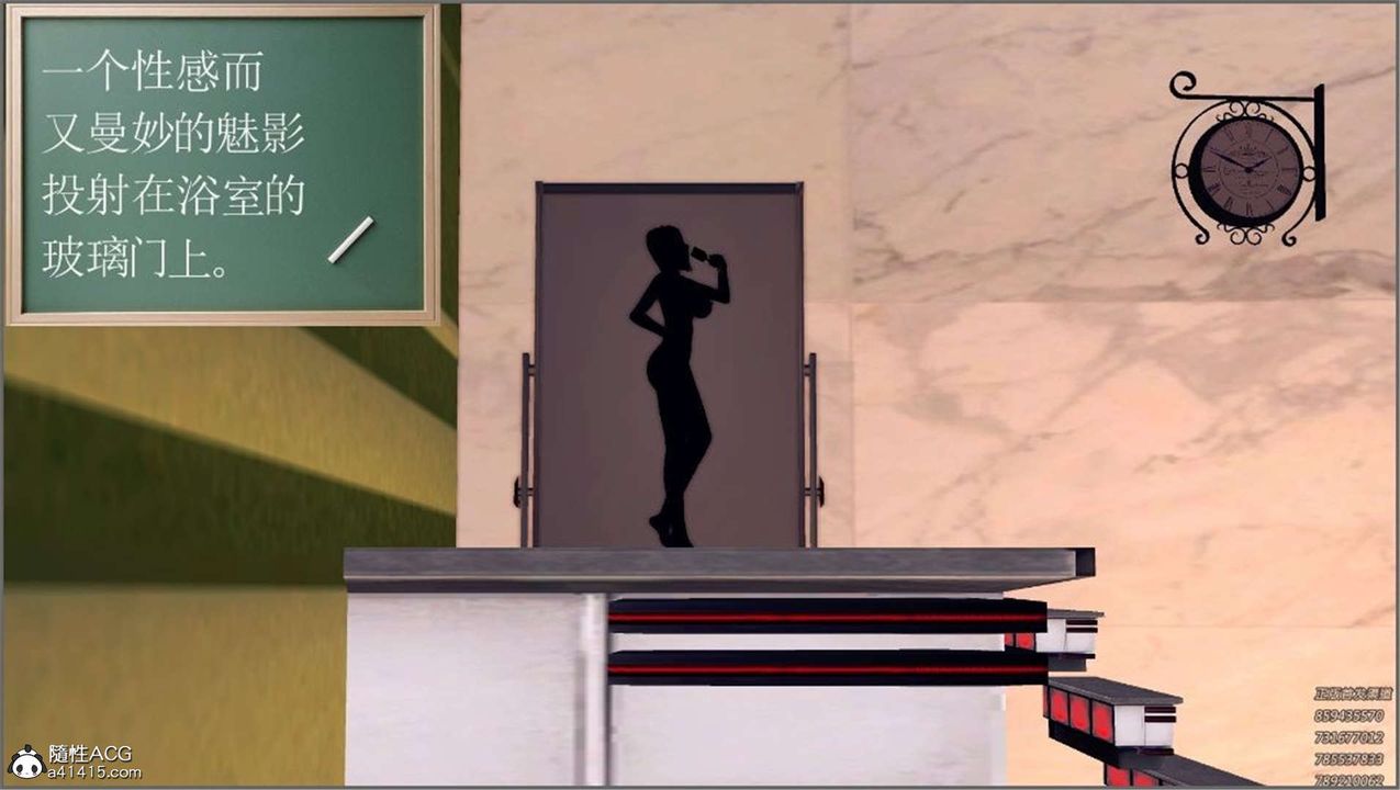 [3D]降魔傳第99話