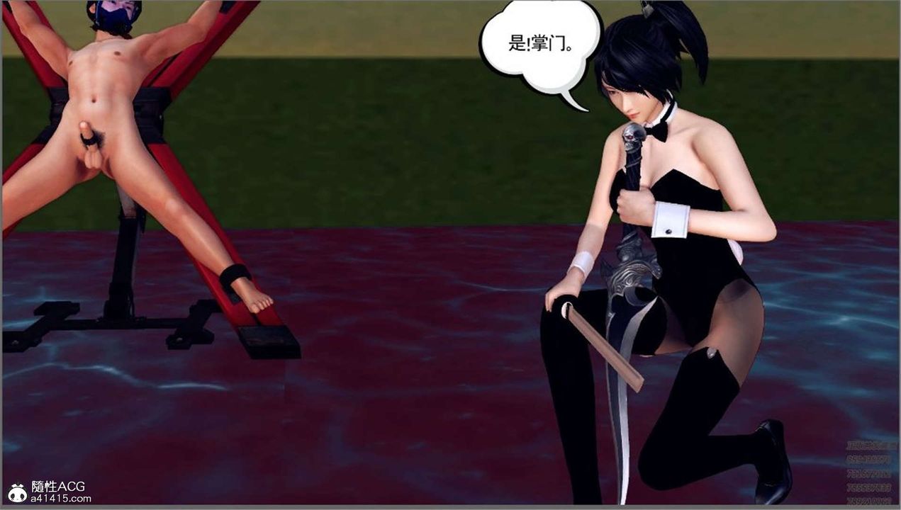 [3D]降魔传第99话