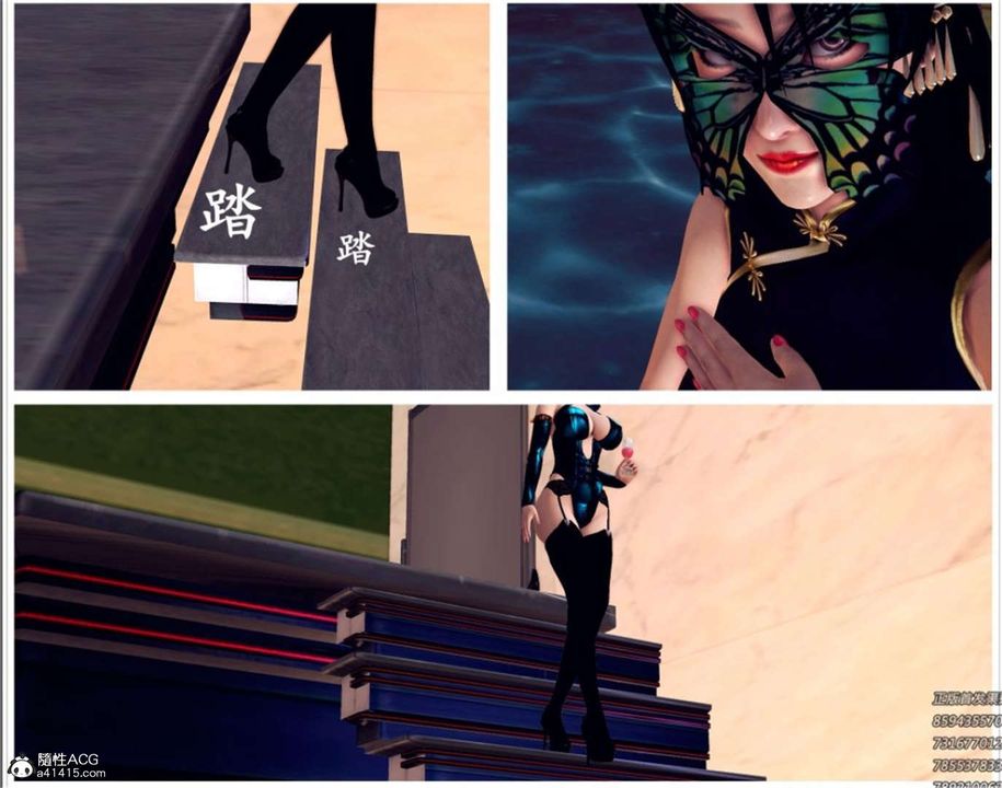 [3D]降魔傳第99話