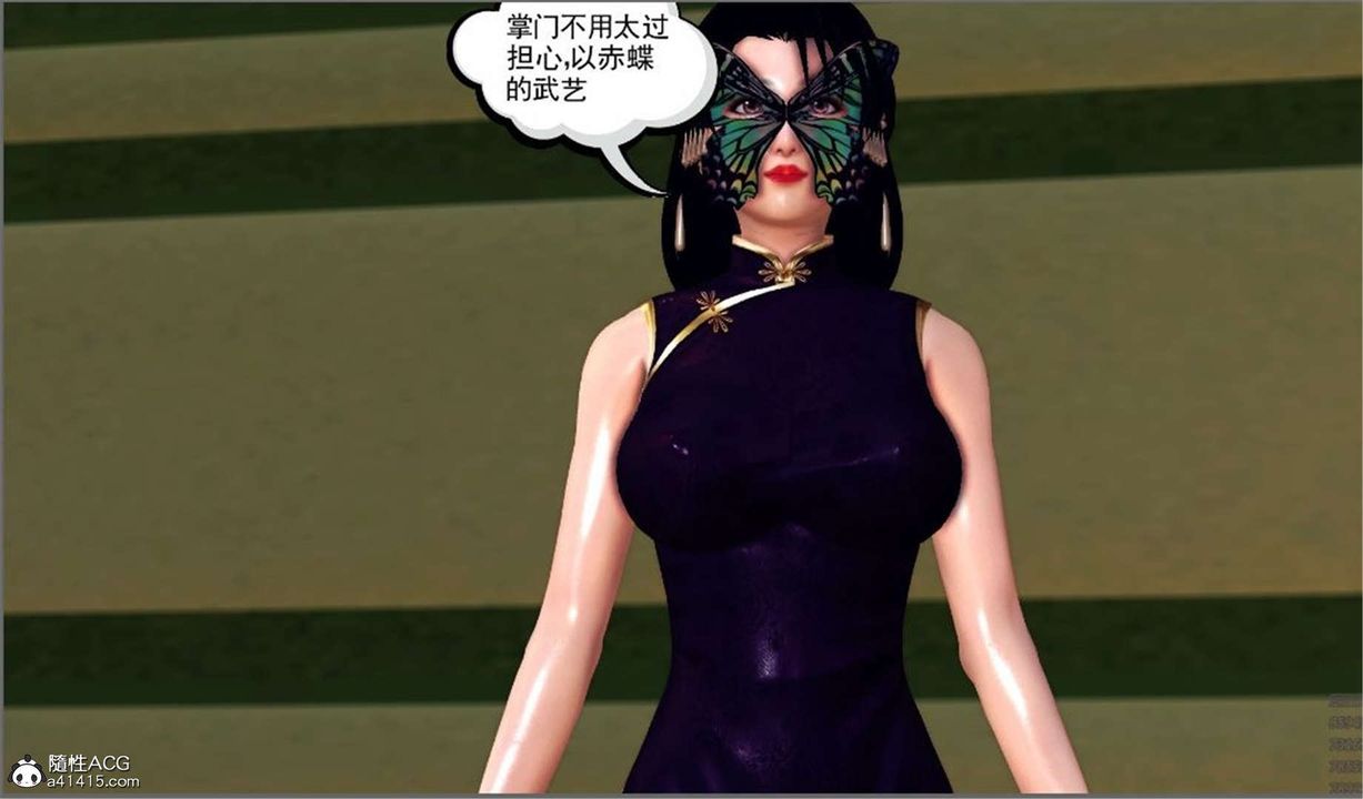 [3D]降魔傳第99話