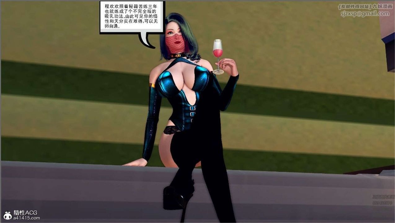 [3D]降魔傳第99話