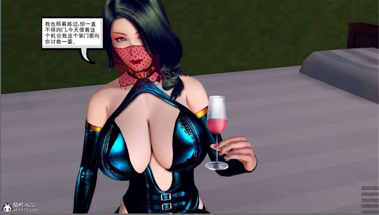 [3D]降魔傳第99話