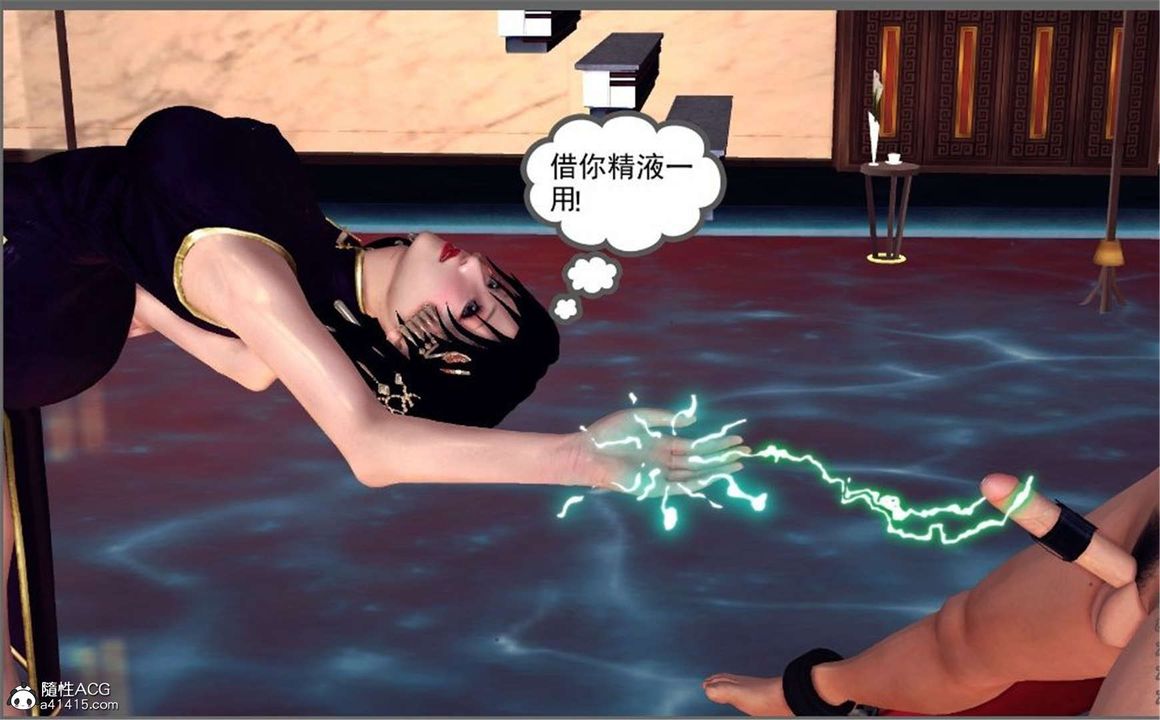 [3D]降魔传第100话