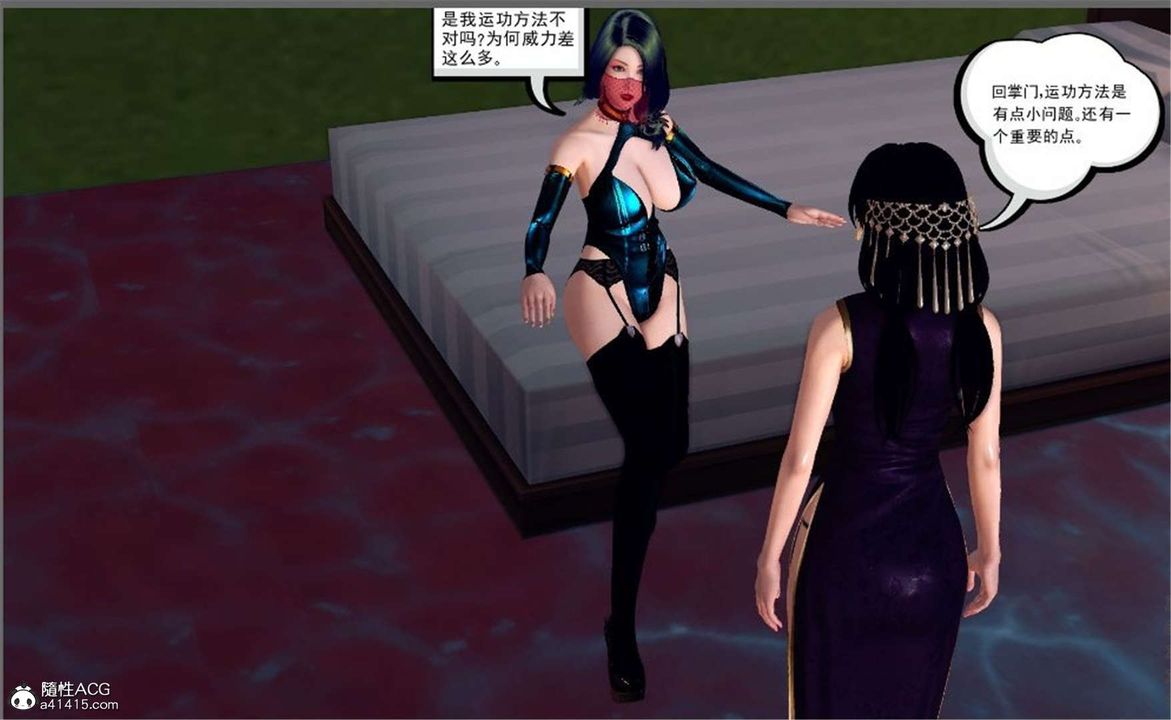 [3D]降魔传第100话