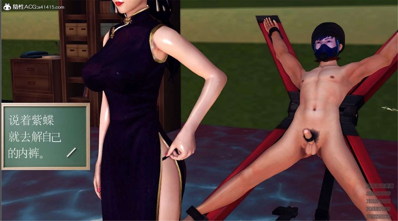 [3D]降魔傳第100話