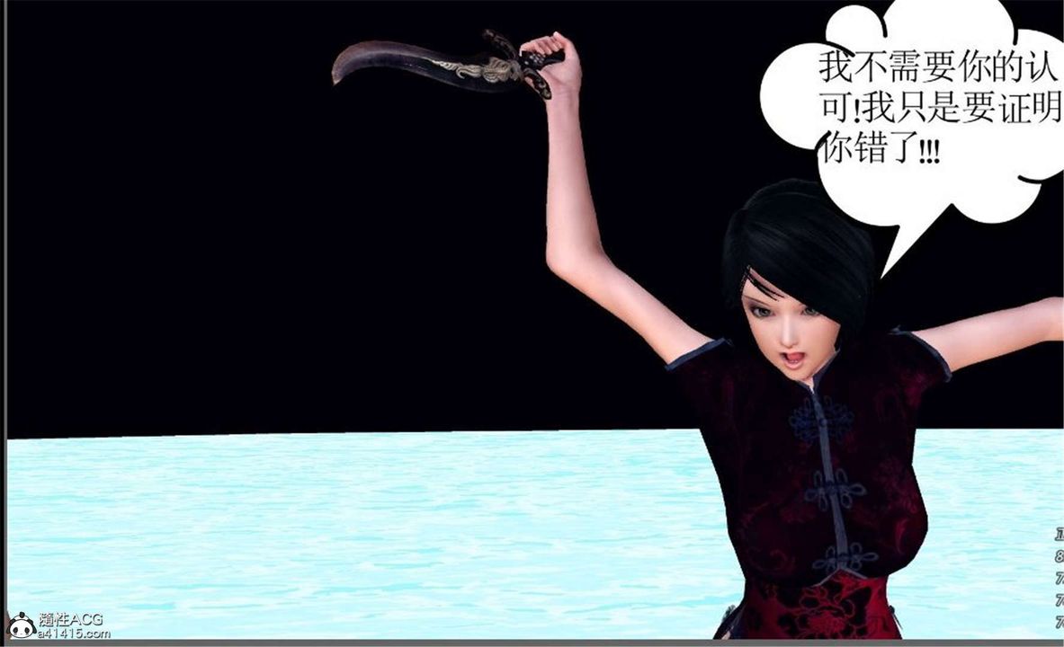 [3D]降魔传第100话