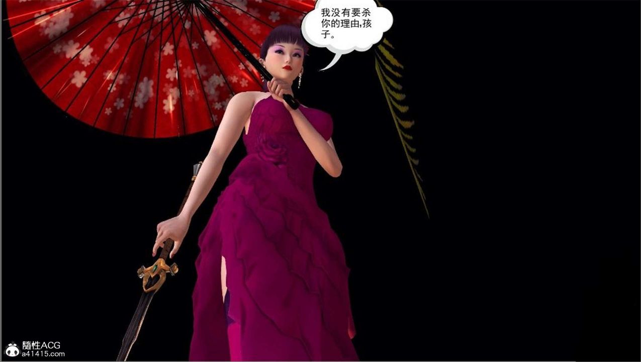 [3D]降魔传第100话