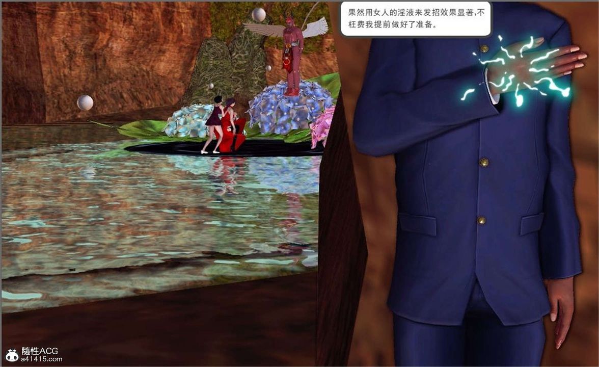 [3D]降魔传第100话