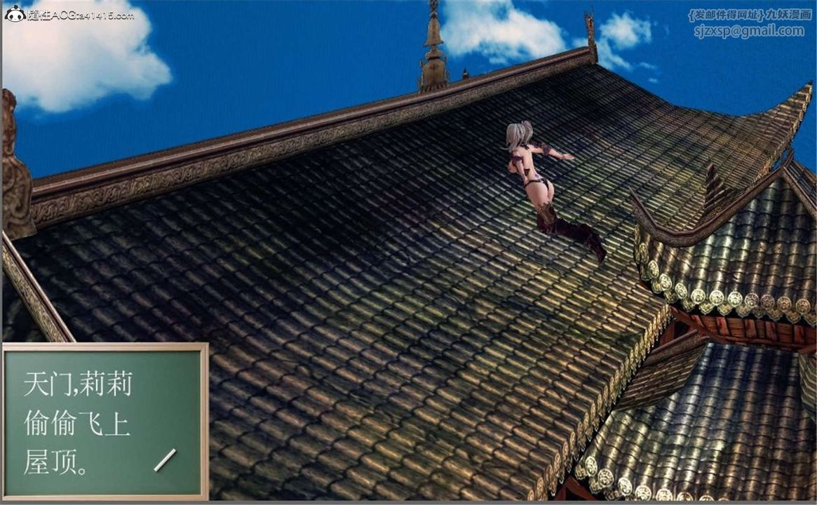 [3D]降魔传第100话