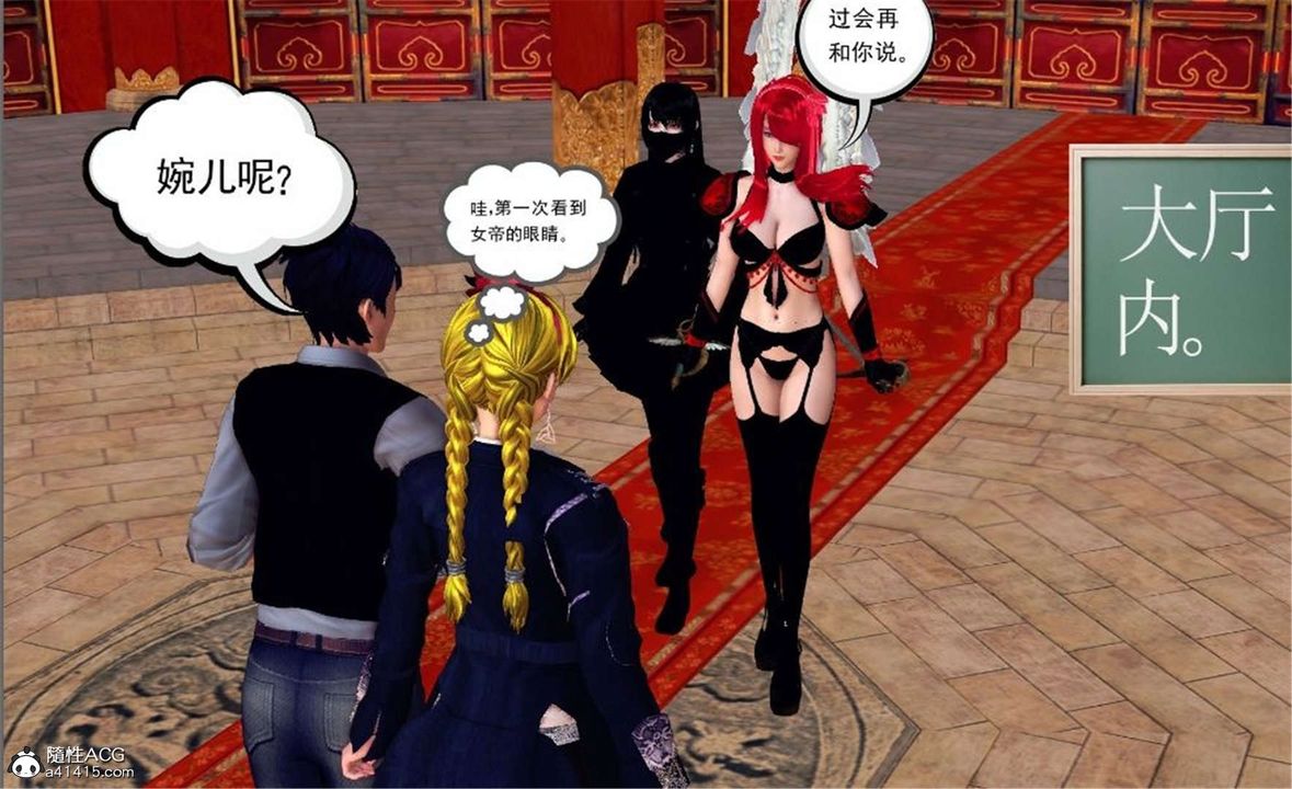 [3D]降魔传第100话