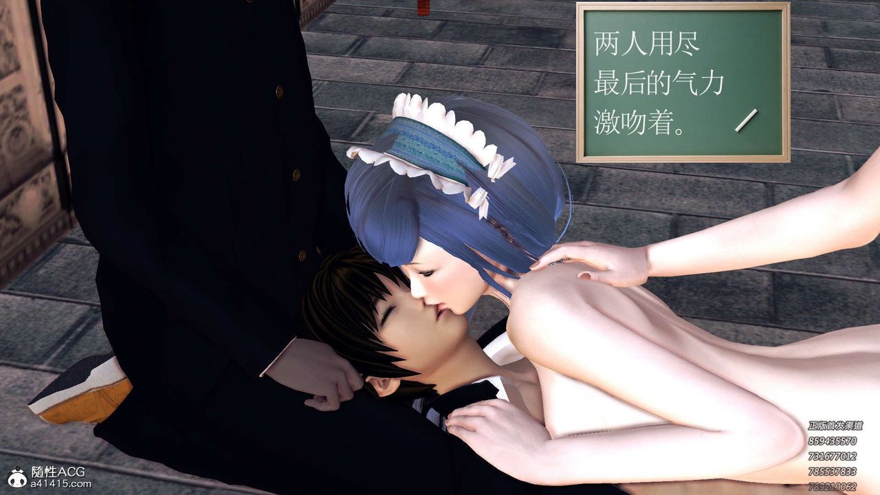 [3D]降魔傳第101話