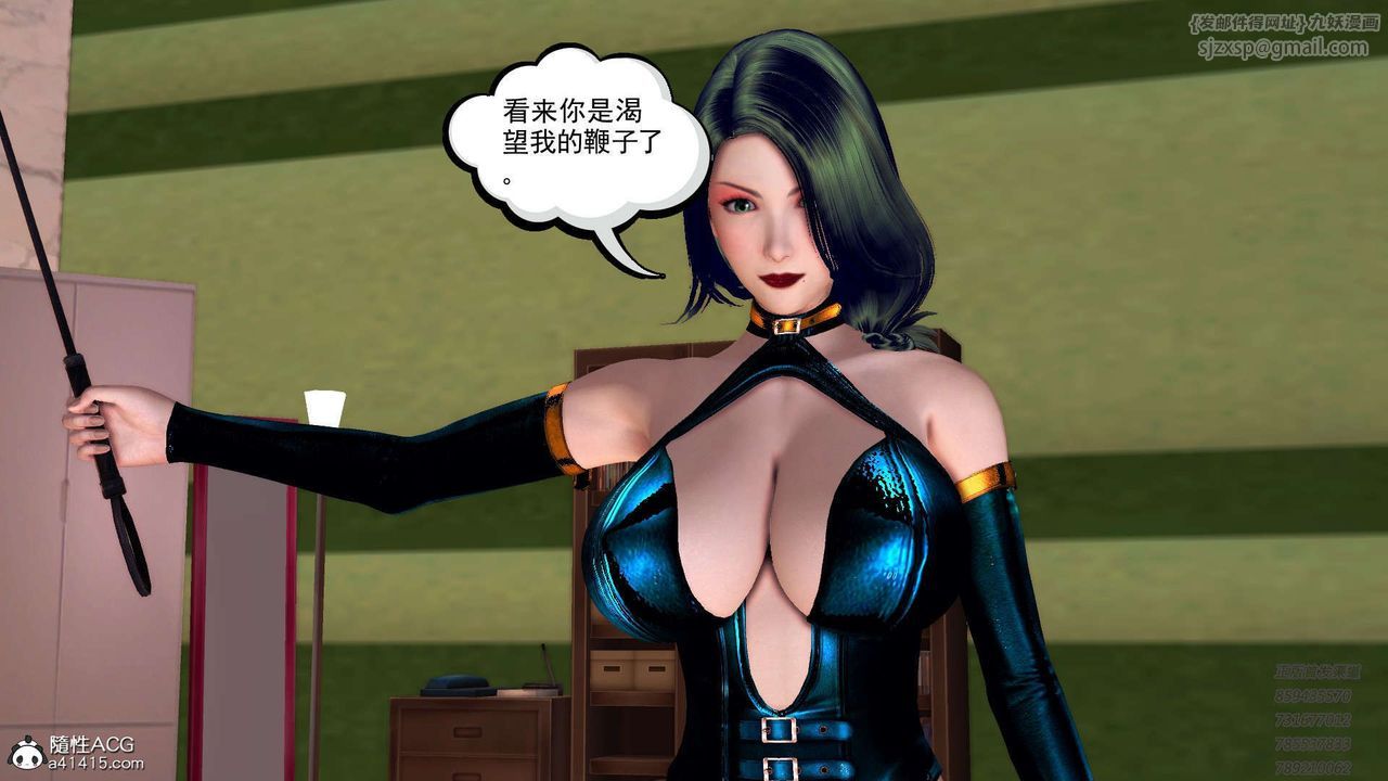 [3D]降魔传第101话