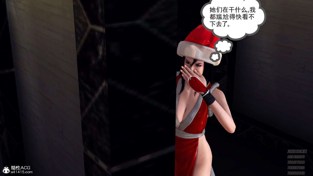 [3D]降魔傳第101話