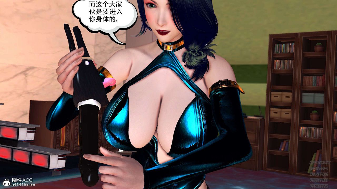 [3D]降魔傳第101話