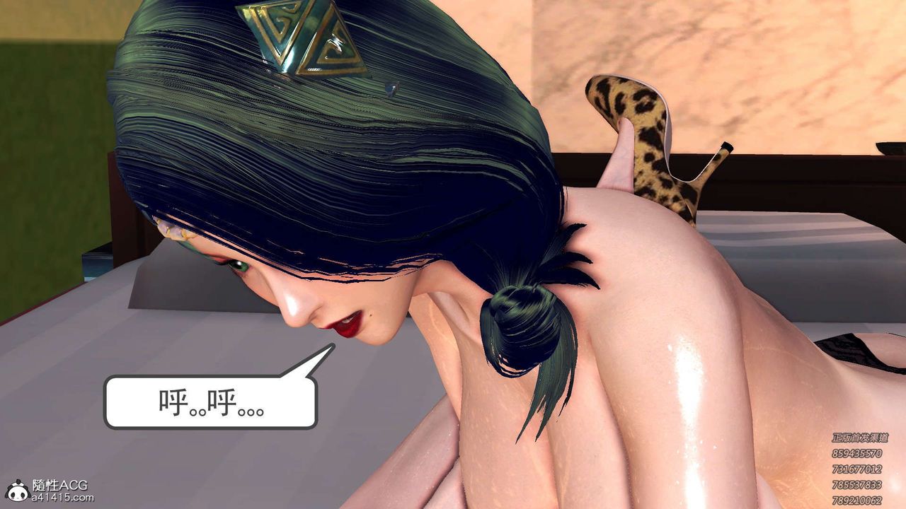 [3D]降魔傳第101話