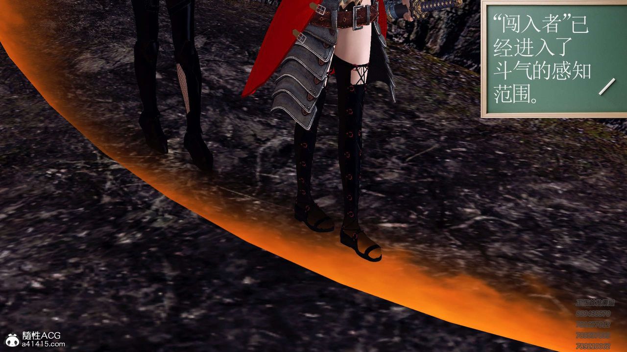 [3D]降魔傳第101話