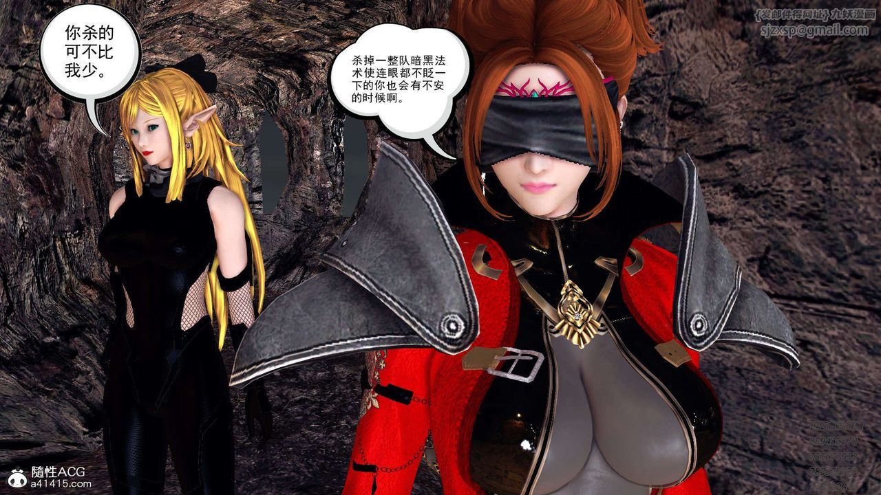 [3D]降魔傳第101話