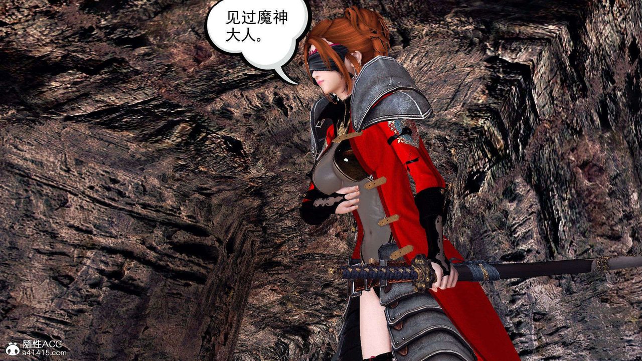 [3D]降魔傳第101話