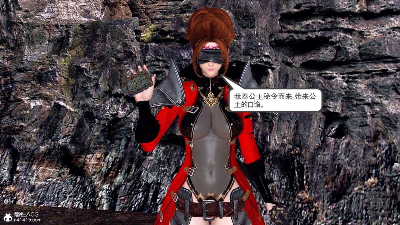 [3D]降魔傳第101話