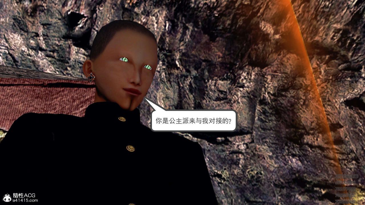 [3D]降魔傳第101話