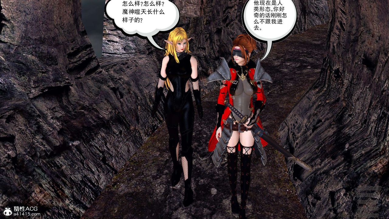 [3D]降魔传第101话