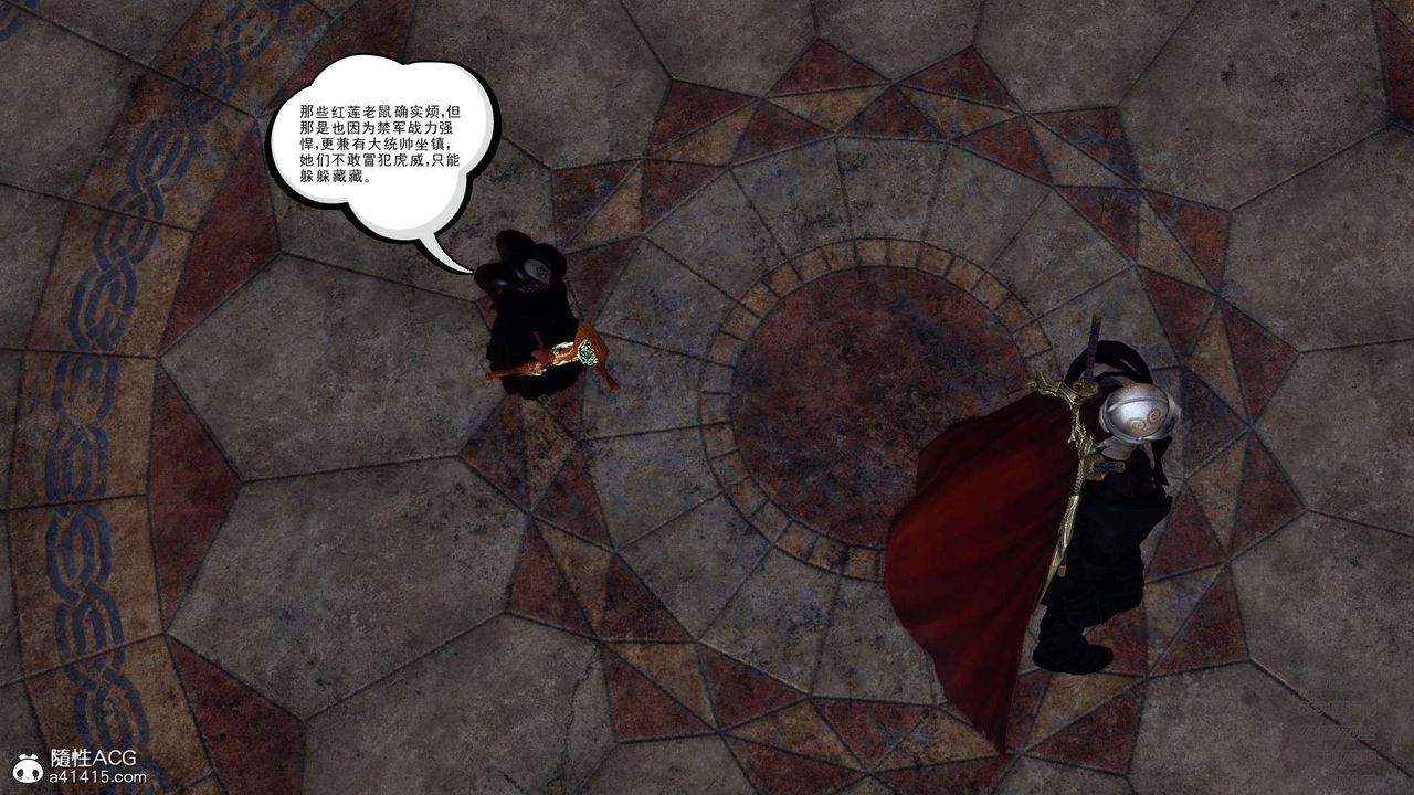 [3D]降魔傳第101話