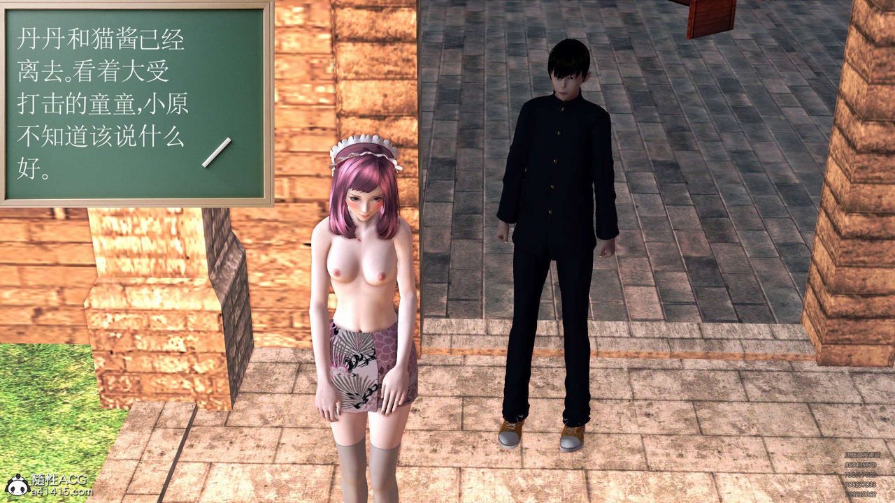 [3D]降魔傳第102話