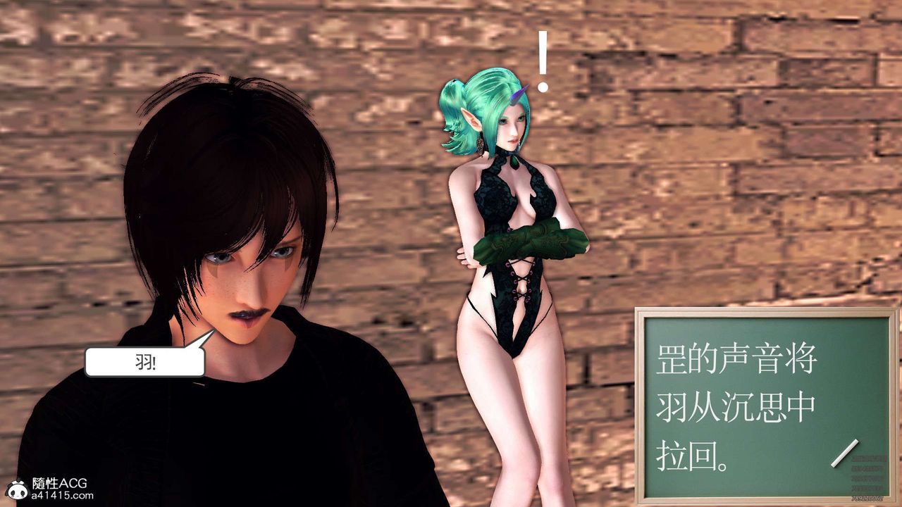 [3D]降魔传第102话