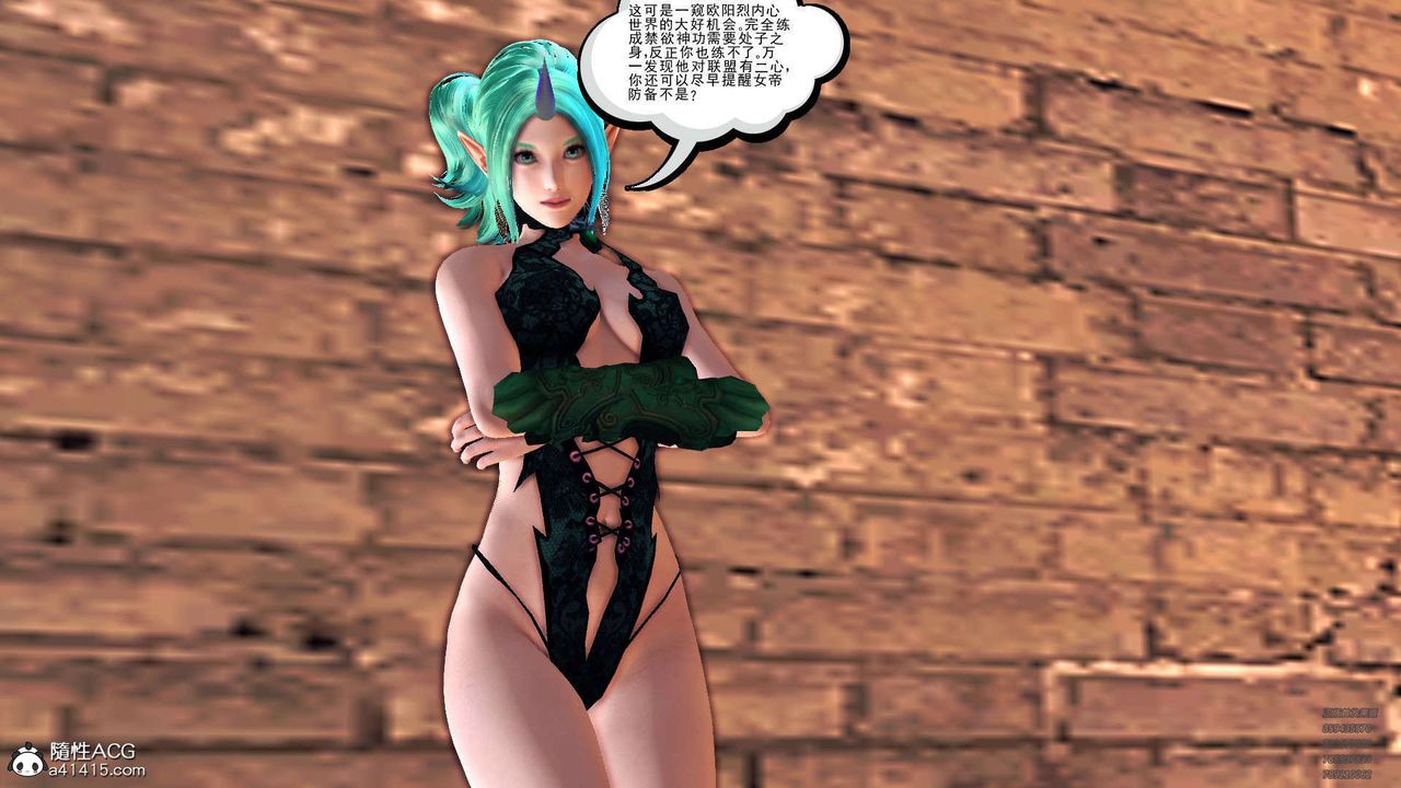 [3D]降魔传第102话