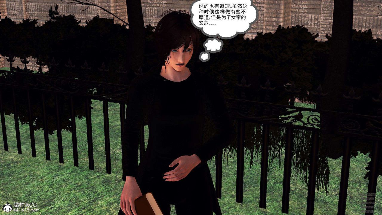 [3D]降魔傳第102話