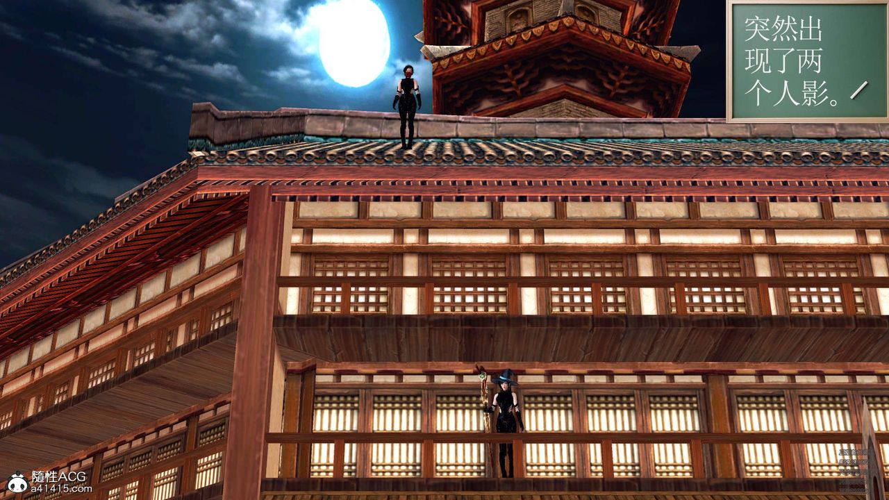 [3D]降魔傳第102話