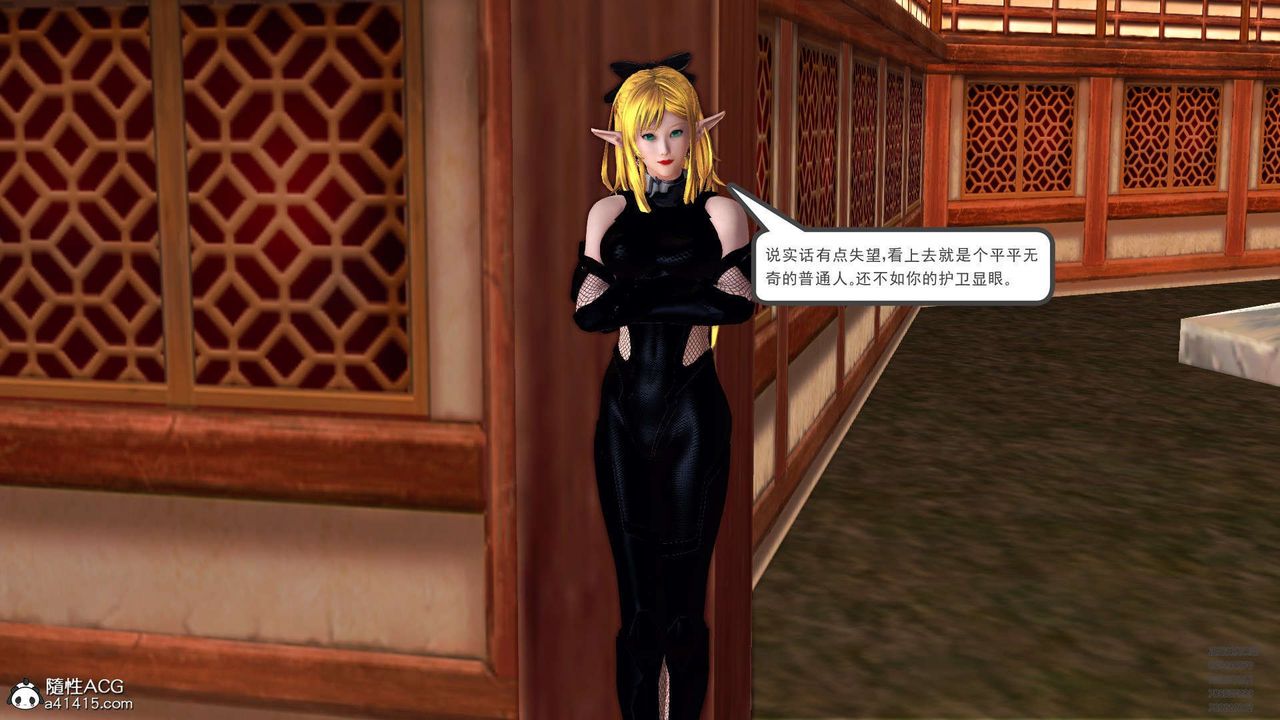 [3D]降魔傳第102話