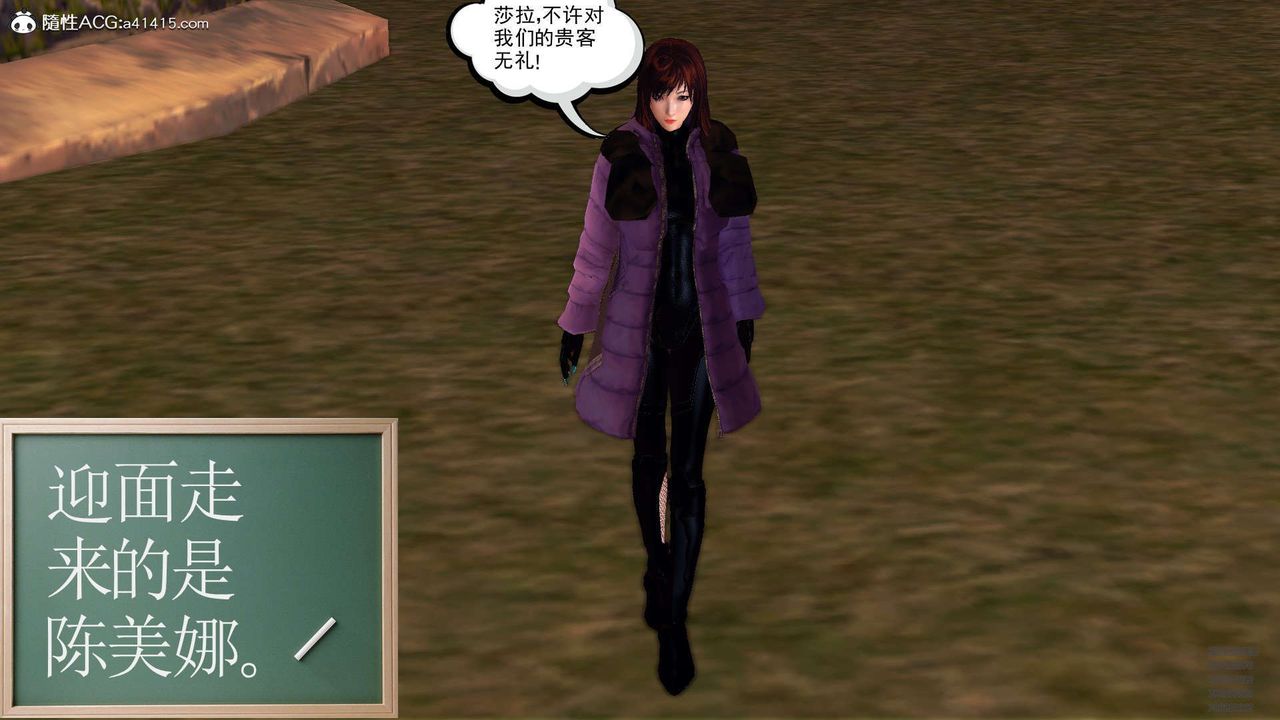 [3D]降魔傳第102話